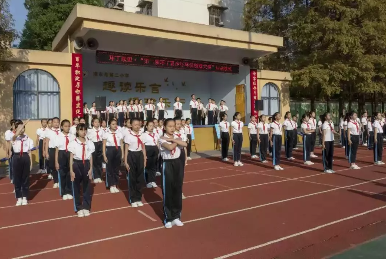 肏女生软件"第二届环丁青少年环保创意大赛首先在津市市第二小学拉开帷幕"